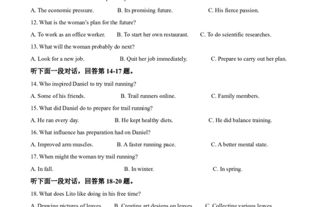山东师范大学附属中学2025-2026学年高一上学期期中考试英语Word版含答案_2025年12月高一试卷_251222山东师范大学附属中学2025-2026学年高一上学期期中考试（全）