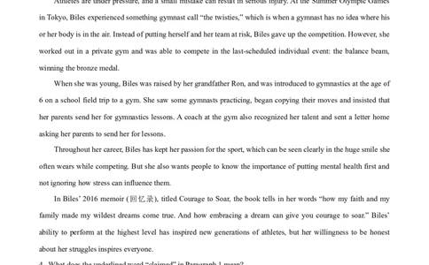 山东师范大学附属中学2025-2026学年高一上学期期中考试英语Word版含答案_2025年12月高一试卷_251222山东师范大学附属中学2025-2026学年高一上学期期中考试（全）