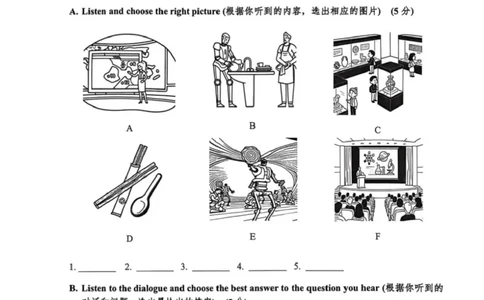 杨浦二模英语试卷_0122026上海中考一模二模真题试卷_2026上海二模更新中1_杨浦