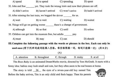 杨浦二模英语试卷_0122026上海中考一模二模真题试卷_2026上海二模更新中1_杨浦