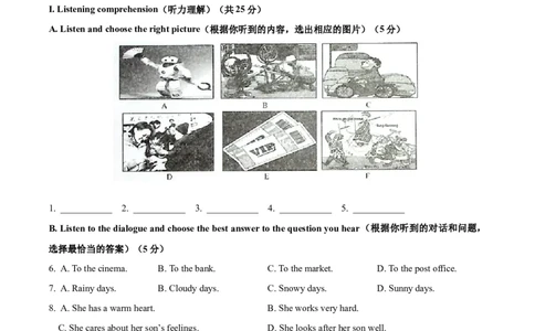 精品解析：2021年上海市虹口区中考二模英语试题（含听力）（解析版）_0122026上海中考一模二模真题试卷_2025-2012年_3.上海中考英语一模二模（12-24）_二模（12年无音频）