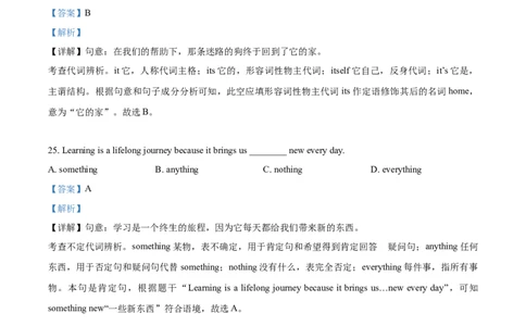 精品解析：2021年上海市虹口区中考二模英语试题（含听力）（解析版）_0122026上海中考一模二模真题试卷_2025-2012年_3.上海中考英语一模二模（12-24）_二模（12年无音频）