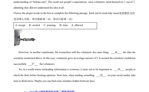 专题02：选词填空(上海十六区二模汇编）（试题版）_0122026上海中考一模二模真题试卷_2025-2012年_3.上海中考英语一模二模（12-24）_二模（12年无音频）