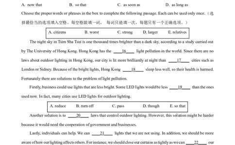 精品解析：2023年上海市长宁区中考二模英语试题（原卷版）_0122026上海中考一模二模真题试卷_2025-2012年_3.上海中考英语一模二模（12-24）_二模（12年无音频）