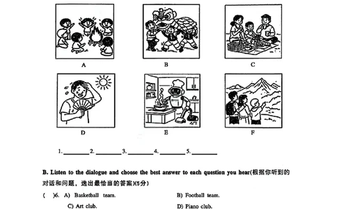 闵行英语手写参考答案_0122026上海中考一模二模真题试卷_2026上海二模更新中1_闵行