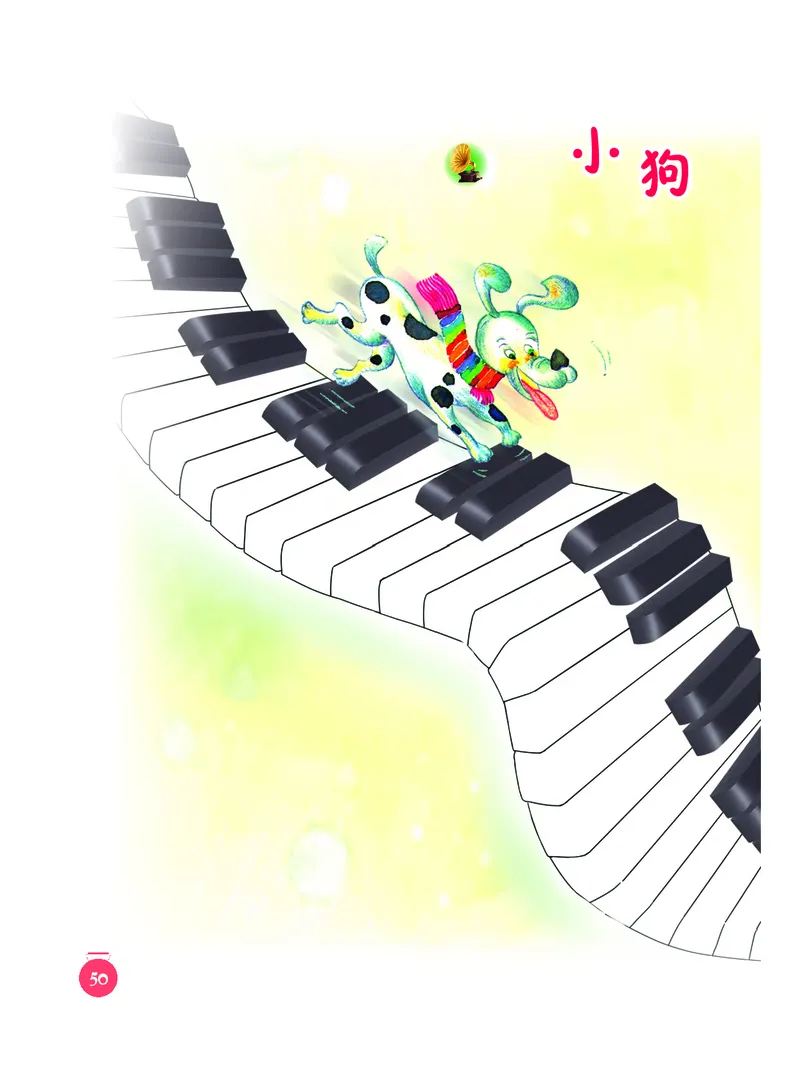 义务教育教科书&middot;音乐一年级下册_电子课本_小学电子课本_06音乐_人音版（主编：敬谱）