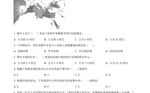 精品解析：上海市上海交通大学附属中学2022-2023学年高一下学期期中考试历史试题（等级考）（解析版）_0122026上海中考一模二模真题试卷_2026年上海一模_上海1500初中高中试卷_高中