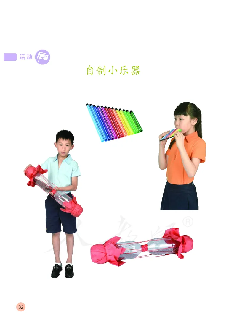 义务教育教科书&middot;音乐（五线谱）三年级上册_电子课本_小学电子课本_06音乐_人教版（五线普）