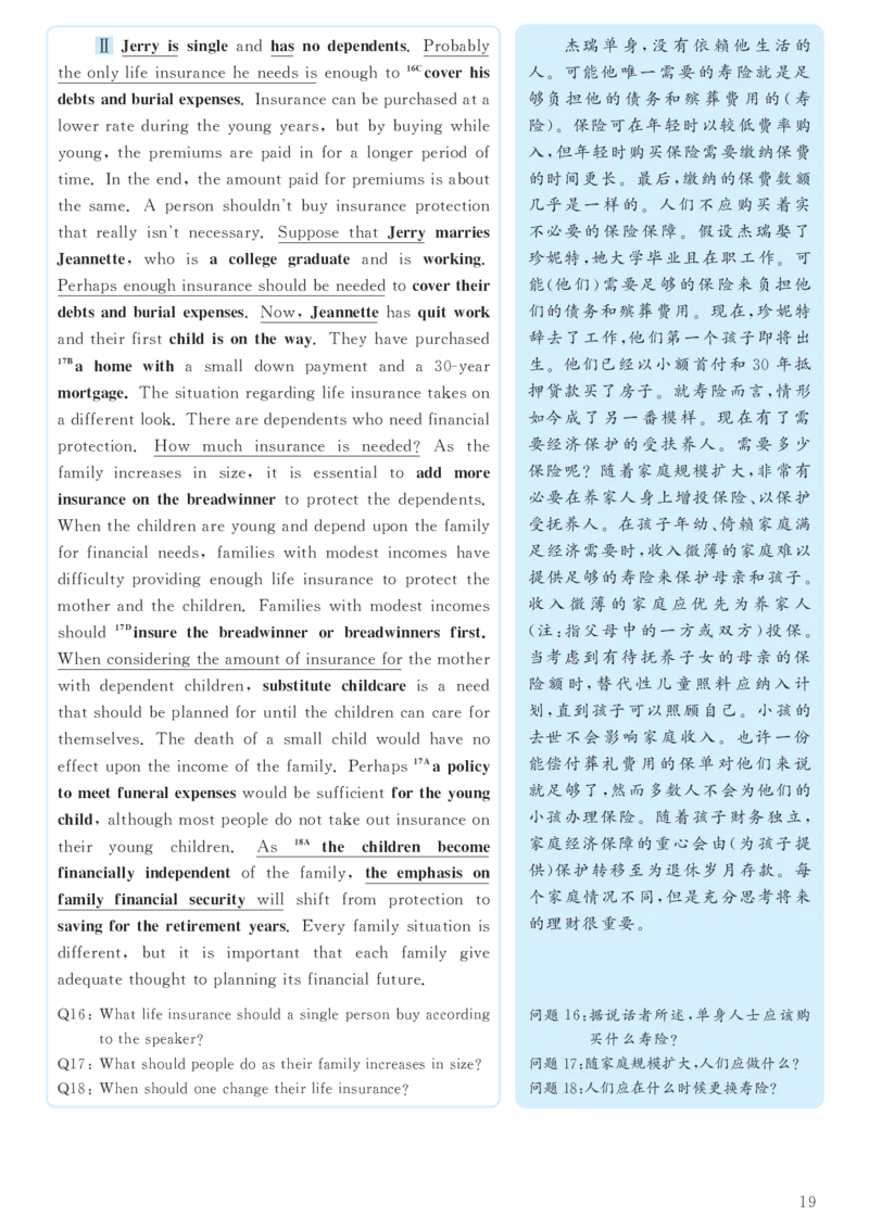 SectionA(1a&mdash;2d)_人教版英语八年级下册_旧版_4人教版英语8年级下册视频_人教英语八年级下课时练习（113份）_同步练习3_Unit9Haveyoueverbeentoamuseum练习（4份打包）
