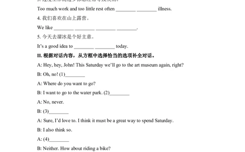 SectionA(1a&mdash;2d)_人教版英语八年级下册_旧版_4人教版英语8年级下册视频_人教英语八年级下课时练习（113份）_同步练习3_Unit9Haveyoueverbeentoamuseum练习（4份打包）