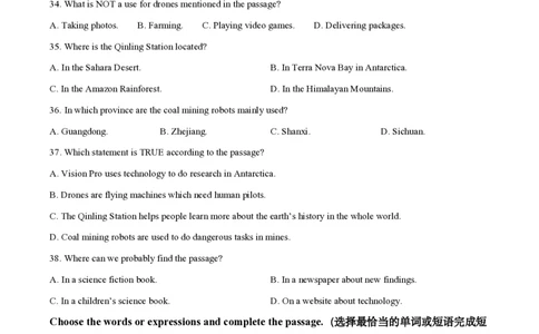 英语卷｜立达中学24-25学年第一学期七年级12月考_0122026上海中考一模二模真题试卷_2026年上海一模_上海1500初中高中试卷_初中_七年级_上学期_1：月考_月考