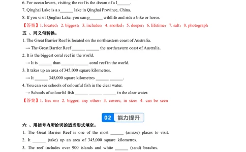 Unit4课时6SectionB3a-3c(分层作业)（解析版)_新人教八下资料包_00、更新资料3月16日_分层作业(3)_新课标资料（看这里面）