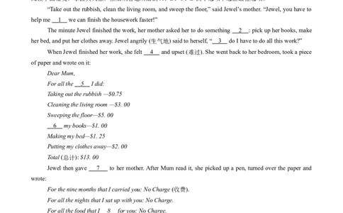 Unit2课时3SectionA（GrammarFocus）（分层作业）（原卷版）_最新人教版英语八年级上册_新版_初中英语8上新更新第二套可选择_02课件+配套练习