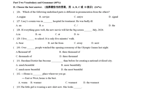 英语卷｜进华中学24-25学年第一学期七年级12月考_0122026上海中考一模二模真题试卷_2026年上海一模_上海1500初中高中试卷_初中_七年级_上学期_1：月考_月考