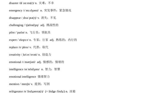 Unit7WhenTomorrowComes单词（背诵版+默写版）_最新人教版英语八年级上册_新版_最新2025秋人教版英语（八年级上册）_人教8上基础版_3、单词默写