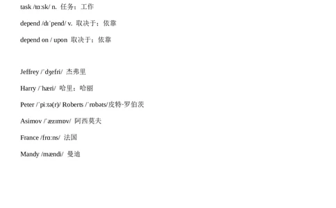 Unit7WhenTomorrowComes单词（背诵版+默写版）_最新人教版英语八年级上册_新版_最新2025秋人教版英语（八年级上册）_人教8上基础版_3、单词默写