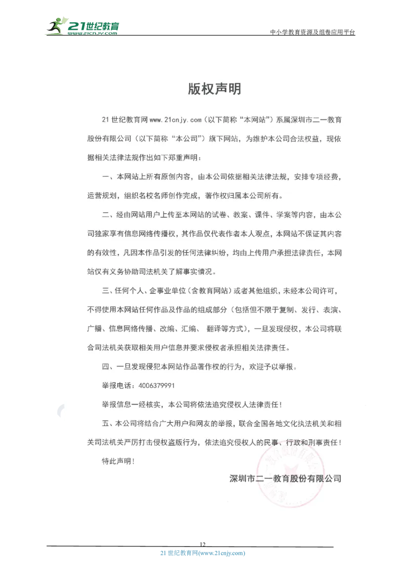 专题03物态变化问题（解析版）_8、物理总复习_8.中考物理总复习_2023年中考复习资料_专项复习_2023年用小微专题精准练助力中考物理四点问题大突破