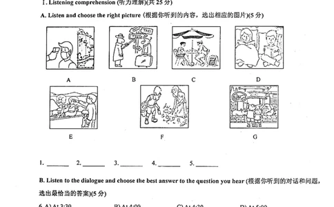 上海市黄浦区2022届九年级上学期期末（一模）质量监控英语试卷（PDF原卷版）_0122026上海中考一模二模真题试卷_2025-2012年_3.上海中考英语一模二模（12-24）_一模