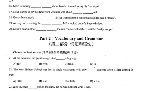 上海市黄浦区2022届九年级上学期期末（一模）质量监控英语试卷（PDF原卷版）_0122026上海中考一模二模真题试卷_2025-2012年_3.上海中考英语一模二模（12-24）_一模