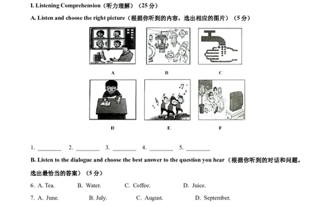 精品解析：2021年上海市闵行区中考二模英语试题（含听力）（原卷版）_0122026上海中考一模二模真题试卷_2025-2012年_3.上海中考英语一模二模（12-24）_二模（12年无音频）