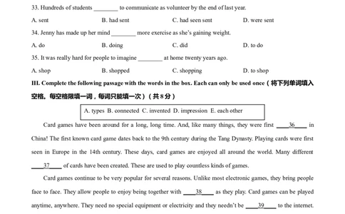 精品解析：2021年上海市闵行区中考二模英语试题（含听力）（原卷版）_0122026上海中考一模二模真题试卷_2025-2012年_3.上海中考英语一模二模（12-24）_二模（12年无音频）
