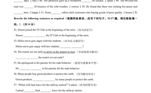 精品解析：2021年上海市闵行区中考二模英语试题（含听力）（原卷版）_0122026上海中考一模二模真题试卷_2025-2012年_3.上海中考英语一模二模（12-24）_二模（12年无音频）