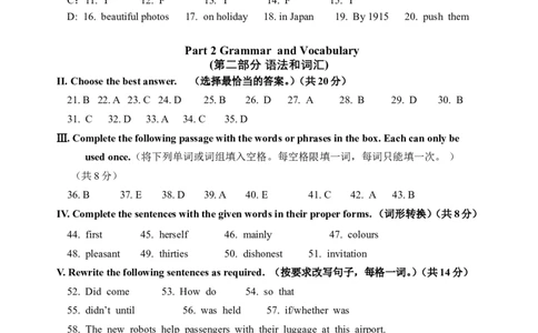 金山区听力文本及参考答案_0122026上海中考一模二模真题试卷_2025-2012年_3.上海中考英语一模二模（12-24）_二模（12年无音频）_2024年上海市中考英语二模试卷（16区，7区含音频）