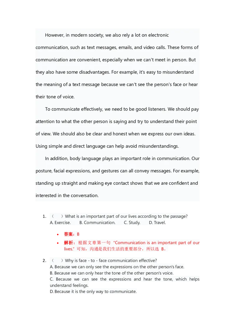 人教版八上英语Unit8讲义（教师版）_最新人教版英语八年级上册_新版_初中英语8上新更新第三套可选择_03讲义_讲义赠送参考