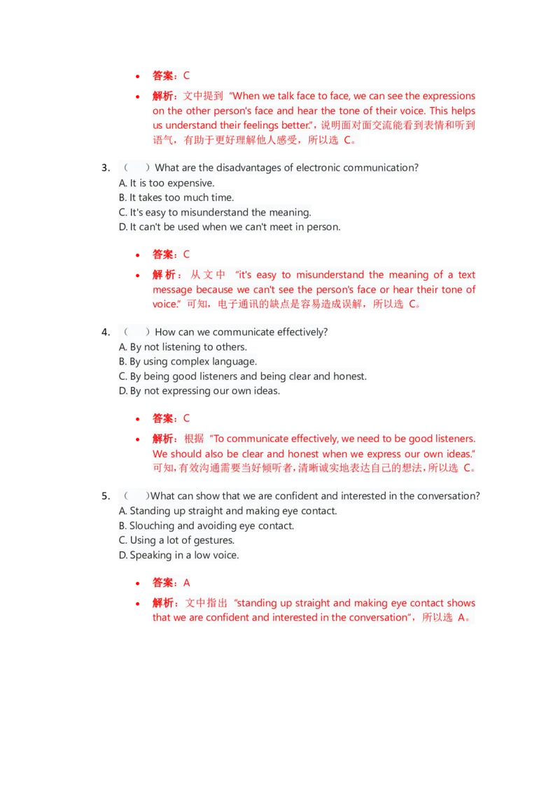 人教版八上英语Unit8讲义（教师版）_最新人教版英语八年级上册_新版_初中英语8上新更新第三套可选择_03讲义_讲义赠送参考