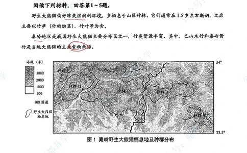 虹口跨学科手写参考答案_0122026上海中考一模二模真题试卷_2026上海二模更新中1_虹口