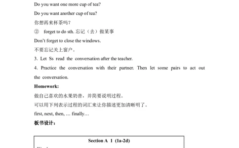Unit8Howdoyoumakeabananamilkshake教案_最新人教版英语八年级上册_老版（含有参考价值）_01教案人教版初中英语八上（多版本）易提分旗舰店_教案4