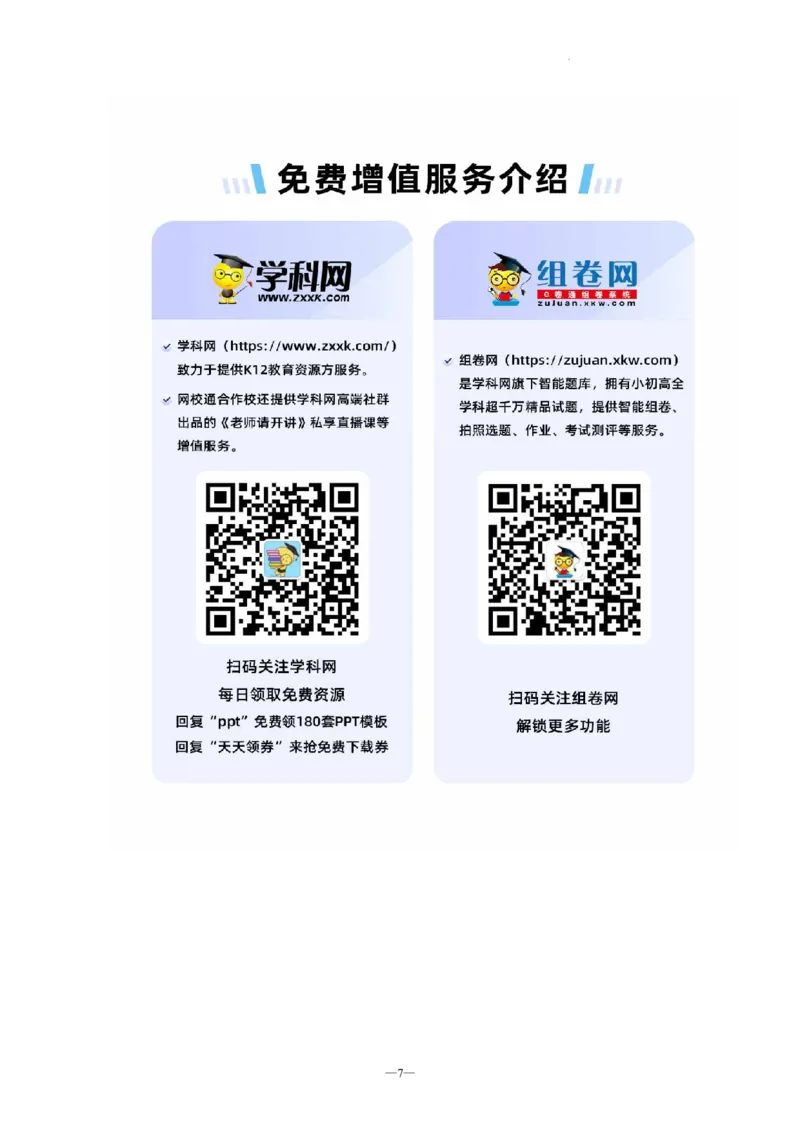初三数学试卷_0122026上海中考一模二模真题试卷_2025-2012年_2.上海中考数学一模二模（12-24）_二模_2022年上海市中考数学二模试卷（16份）_上海市长宁区2022届初三二模数学试卷
