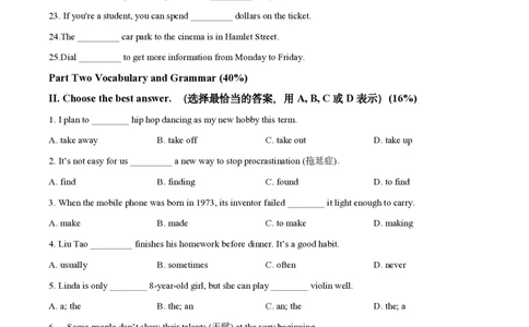 英语卷｜进才中学24-25学年第一学期七年级10月考_0122026上海中考一模二模真题试卷_2026年上海一模_上海1500初中高中试卷_初中_七年级_上学期_1：月考_月考