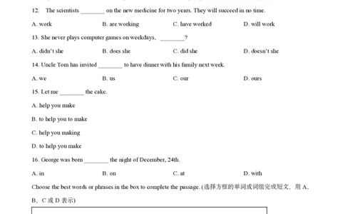 英语卷｜进才中学24-25学年第一学期七年级10月考_0122026上海中考一模二模真题试卷_2026年上海一模_上海1500初中高中试卷_初中_七年级_上学期_1：月考_月考