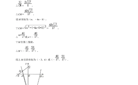 专题10二次函数综合题（解答题24题）（解析版）_0122026上海中考一模二模真题试卷_2025-2012年_2.上海中考数学一模二模（12-24）_一模_2023年上海市中考数学一模试卷（16区）