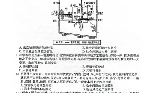安徽省部分地市2024-2025学年高一下学期开学考试历史试题历史试题_2025年03月试卷_0318安徽省部分地市2024-2025学年高一下学期开学考试