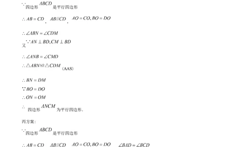精品解析：2024年上海市浦东新区中考三模数学试题（解析版）_0122026上海中考一模二模真题试卷_2025-2012年_2.上海中考数学一模二模（12-24）_二模_赠品：三模真题、分类汇编