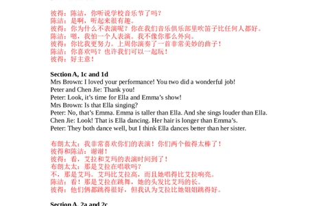Unit3SameorDifferent全单元听力材料文本及翻译2025-2026学年人教版（2024）八年级英语上册_最新人教版英语八年级上册_新版_初中英语8上新更新第三套可选择_05音频+视频
