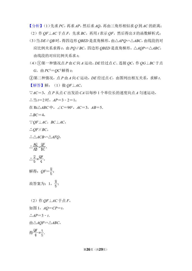 赠品：2014年上海市学鼎教育中考数学一模试卷_0122026上海中考一模二模真题试卷_2025-2012年_2.上海中考数学一模二模（12-24）_一模_2014年上海市中考数学一模试卷（16份）
