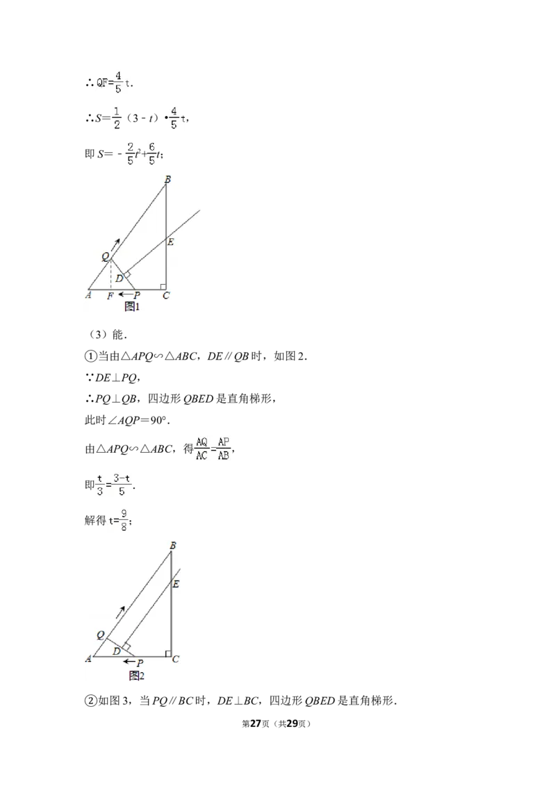 赠品：2014年上海市学鼎教育中考数学一模试卷_0122026上海中考一模二模真题试卷_2025-2012年_2.上海中考数学一模二模（12-24）_一模_2014年上海市中考数学一模试卷（16份）
