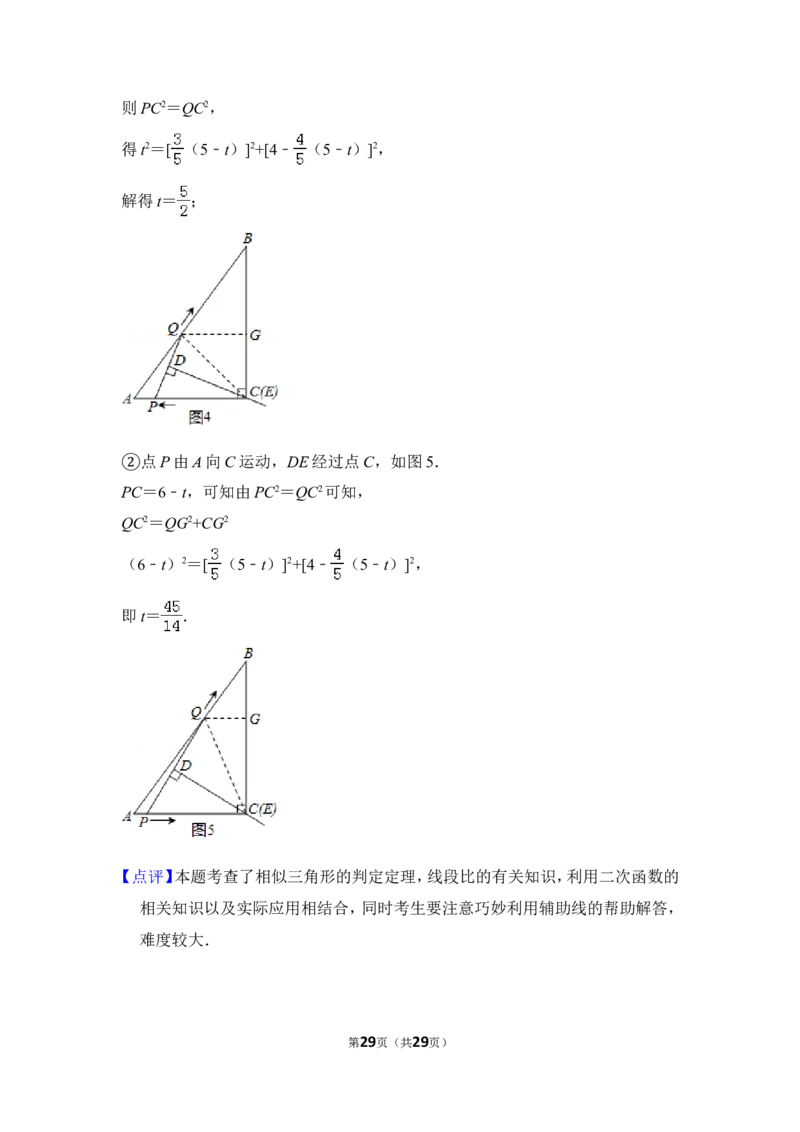 赠品：2014年上海市学鼎教育中考数学一模试卷_0122026上海中考一模二模真题试卷_2025-2012年_2.上海中考数学一模二模（12-24）_一模_2014年上海市中考数学一模试卷（16份）
