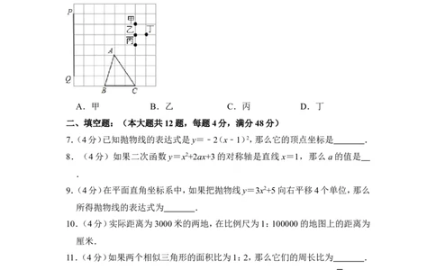 赠品：2014年上海市学鼎教育中考数学一模试卷_0122026上海中考一模二模真题试卷_2025-2012年_2.上海中考数学一模二模（12-24）_一模_2014年上海市中考数学一模试卷（16份）