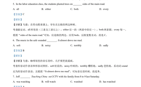 精品解析：2023年上海市浦东新区中考一模英语试题（解析版）_0122026上海中考一模二模真题试卷_2025-2012年_3.上海中考英语一模二模（12-24）_一模