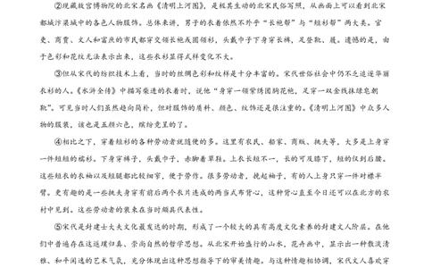 精品解析：上海市回民中学2022-2023学年八年级（五四学制）下学期期中语文试题（原卷版）_0122026上海中考一模二模真题试卷_2026年上海一模_上海1500初中高中试卷_初中_八年级_下学期