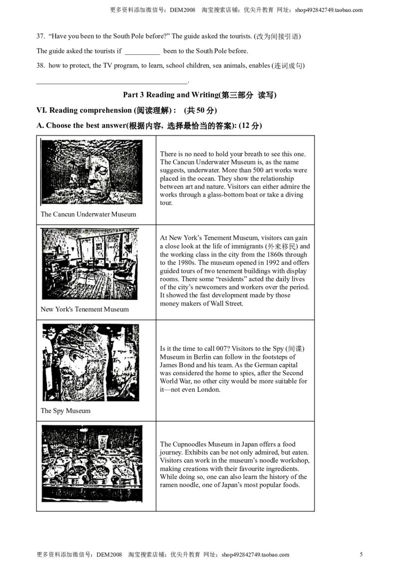 精品解析：2024年上海市徐汇区中考二模英语试题（原卷版）_0122026上海中考一模二模真题试卷_2025-2012年_3.上海中考英语一模二模（12-24）_二模（12年无音频）
