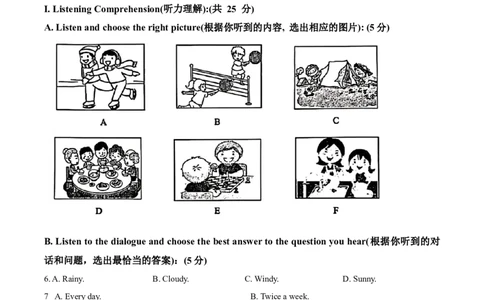 精品解析：2024年上海市徐汇区中考二模英语试题（原卷版）_0122026上海中考一模二模真题试卷_2025-2012年_3.上海中考英语一模二模（12-24）_二模（12年无音频）