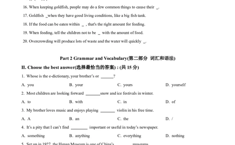 精品解析：2024年上海市徐汇区中考二模英语试题（原卷版）_0122026上海中考一模二模真题试卷_2025-2012年_3.上海中考英语一模二模（12-24）_二模（12年无音频）