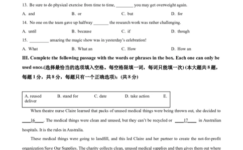精品解析：2024年上海市徐汇区中考二模英语试题（原卷版）_0122026上海中考一模二模真题试卷_2025-2012年_3.上海中考英语一模二模（12-24）_二模（12年无音频）