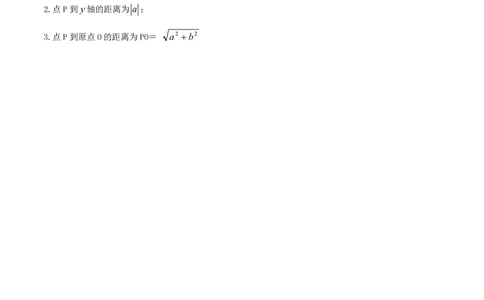 专题07正比例函数和反比例函数-备战2023年中考数学一轮复习考点帮（上海专用）（原卷版）_0122026上海中考一模二模真题试卷_2026年上海一模_上海1500初中高中试卷_初中_九年级_下学期