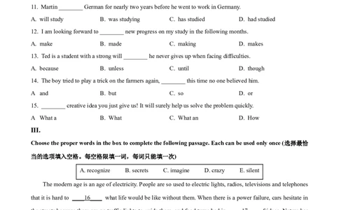 精品解析：2023年上海市静安区中考二模英语试题（原卷版）_0122026上海中考一模二模真题试卷_2025-2012年_3.上海中考英语一模二模（12-24）_二模（12年无音频）
